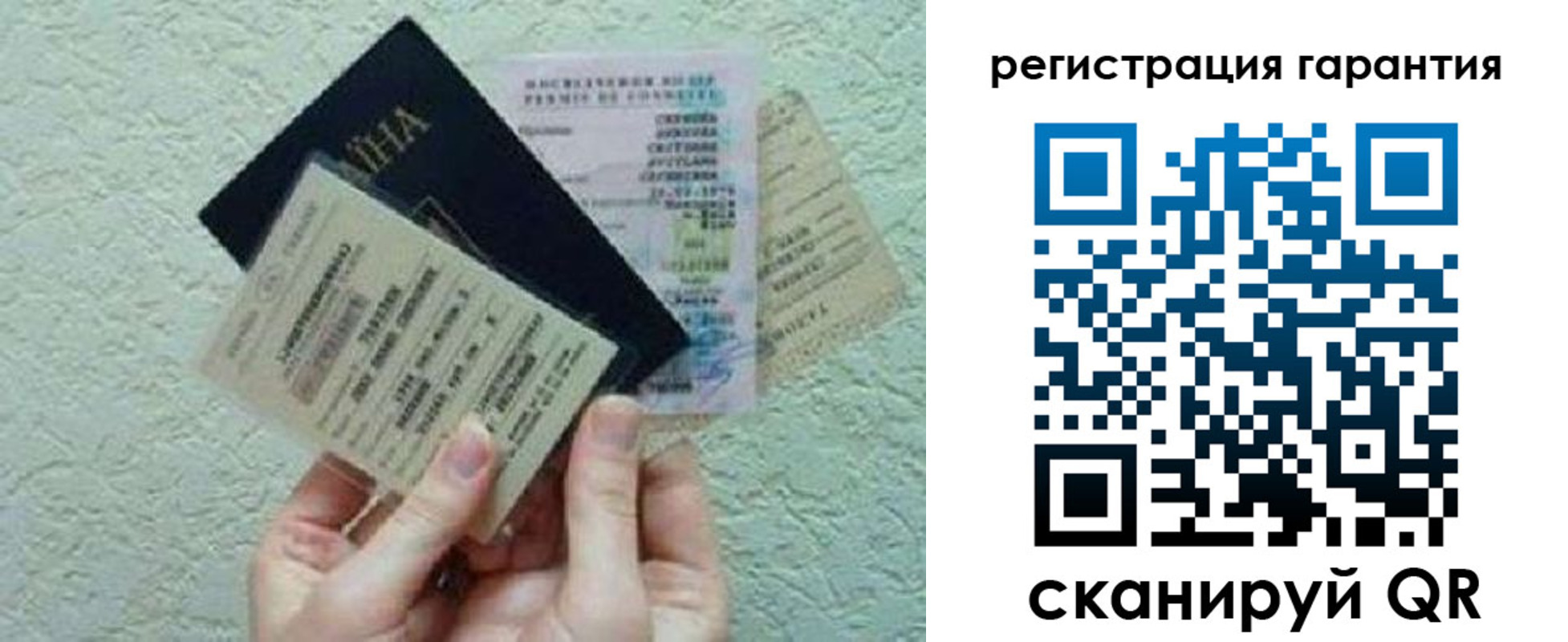 временная регистрация для всех в Горячем Ключе